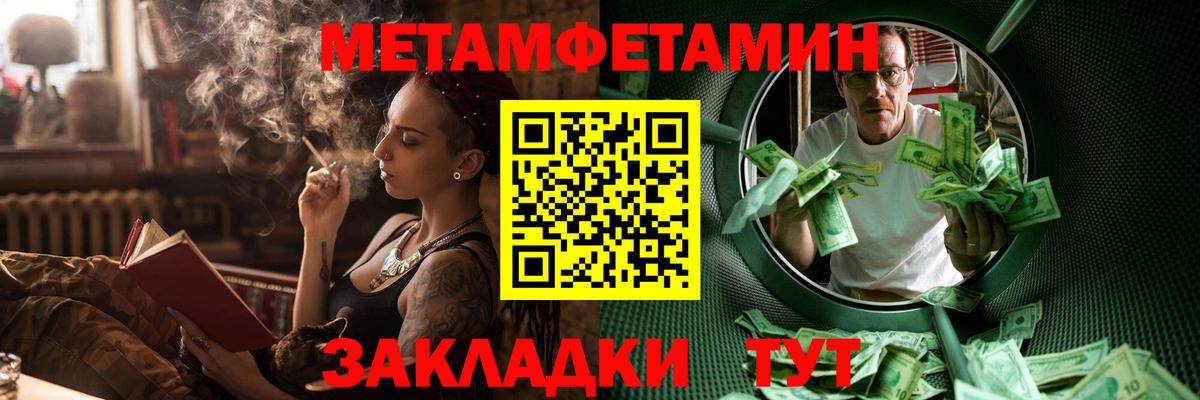 Амфетамин  Вход с VPN  Красноперекопск  Amphetamine Premium  Амфетамин 