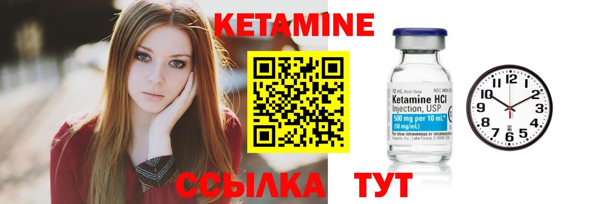 blacksprut ссылка  Вход с VPN  Красноперекопск  КЕТАМИН VHQ 