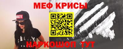 меф VHQ Бугуруслан