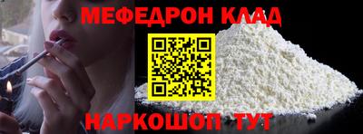 спайс Будённовск