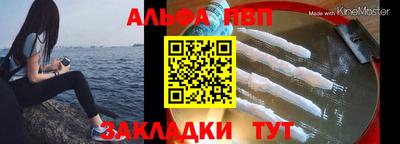 меф VHQ Бугуруслан