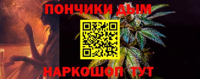 спайс Будённовск