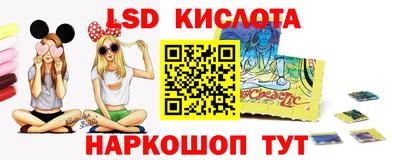 спайс Будённовск