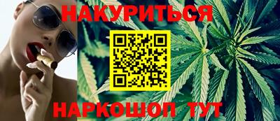 спайс Будённовск