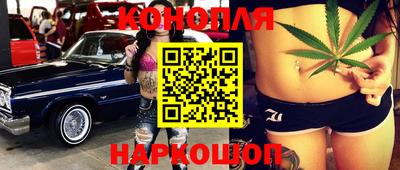 спайс Будённовск