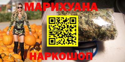 спайс Будённовск