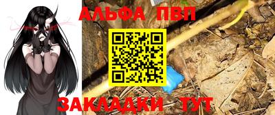 меф VHQ Бугуруслан