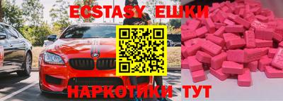 меф VHQ Бугуруслан