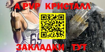 apvp Бузулук
