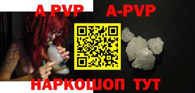 apvp Бузулук