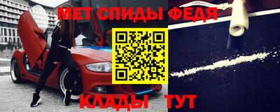 меф VHQ Бугуруслан