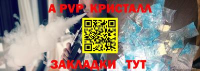 apvp Бузулук
