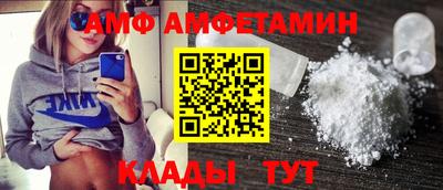 меф VHQ Бугуруслан