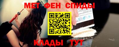 спайс Будённовск