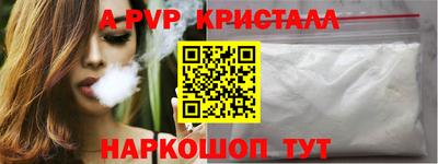 apvp Бузулук