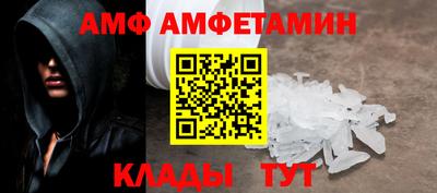 спайс Будённовск