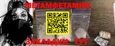 меф VHQ Бугуруслан