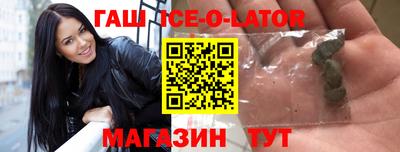 спайс Будённовск