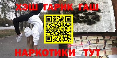 спайс Будённовск