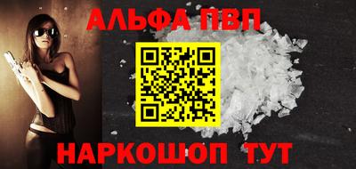 спайс Будённовск