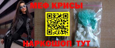 меф VHQ Бугуруслан