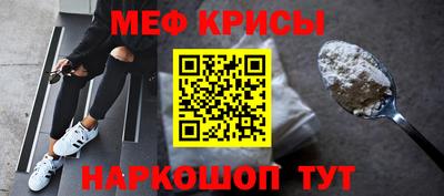 меф VHQ Бугуруслан