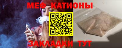спайс Будённовск