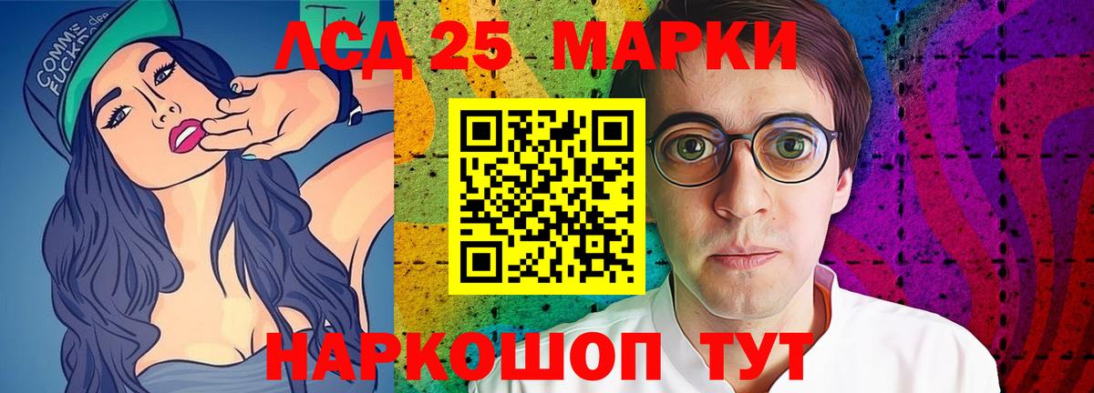 Лсд 25 экстази ecstasy Красноперекопск