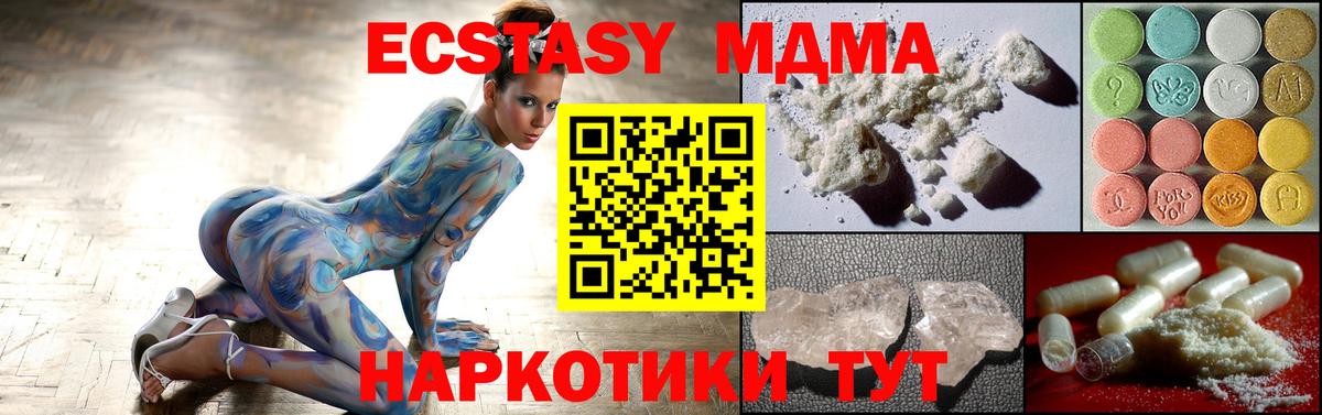 Гашиш  Красноперекопск  Меф кристаллы  LSD-25  ГАШ  Вход с VPN  Каннабис 