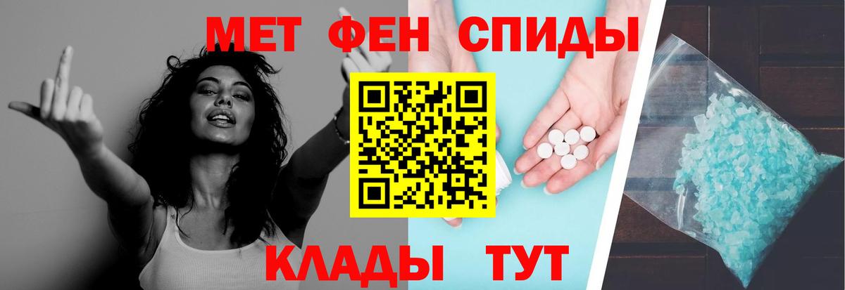 Метамфетамин винт Красноперекопск