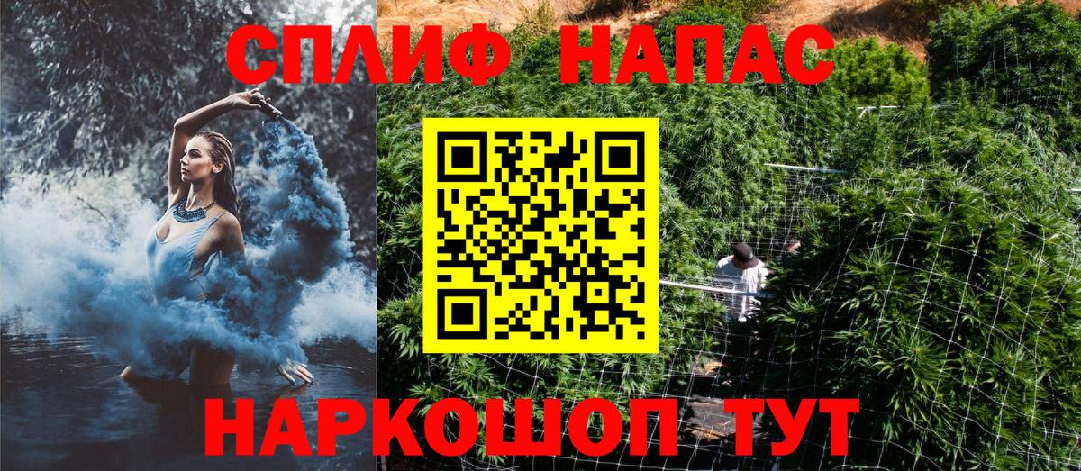 Каннабис SATIVA & INDICA Красноперекопск