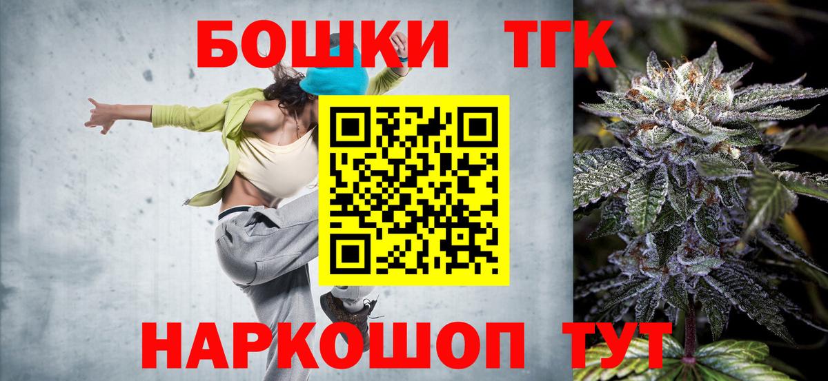 Бошки марихуана Amnesia  Вход с VPN  Красноперекопск  Конопля сатива  Шишки марихуана AK-47 